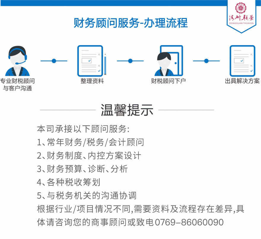微信图片_20231008162556.png